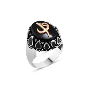 Alif-Vav Letters on Black Ellipse Onyx Stone Silver Men's Ring with Teardrops Around